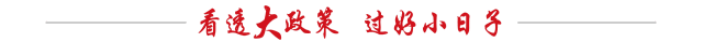编辑：李士萌